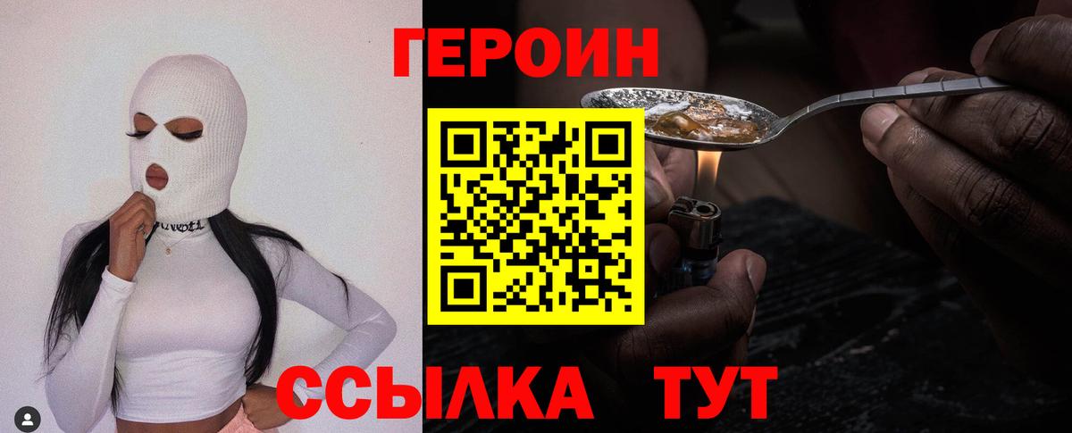 Амфетамин Мариинск