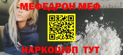 прущая мука Гусев