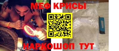 прущая мука Гусев