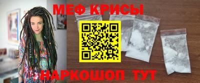 альфа пвп Гусиноозёрск