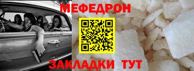 прущая мука Гусев
