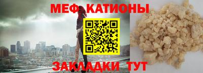 альфа пвп Гусиноозёрск