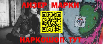 apvp Гусь-Хрустальный