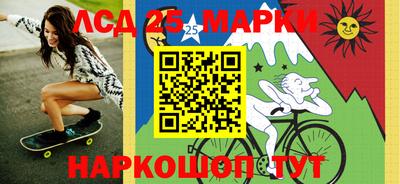 альфа пвп Гусиноозёрск