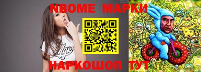 apvp Гусь-Хрустальный