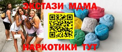 apvp Гусь-Хрустальный