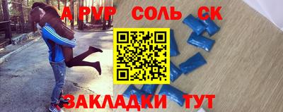 apvp Гусь-Хрустальный