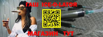 альфа пвп Гусиноозёрск