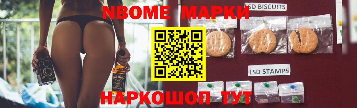 Мариинск  ЛСД экстази кислота  Лсд 25 экстази кислота  Вход с VPN 