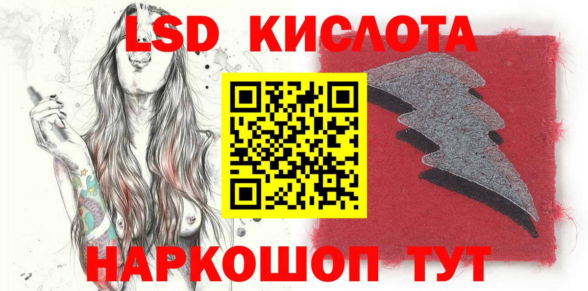 Марки 25I-NBOMe 1,5мг Мариинск