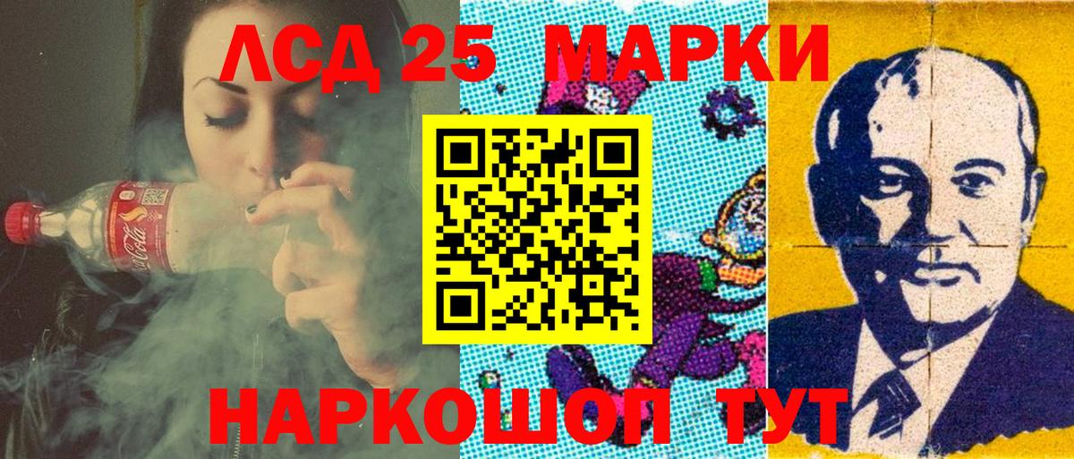 Мариинск  Марки NBOMe  наркошоп  Марки NBOMe 1,5мг  Вход с VPN 