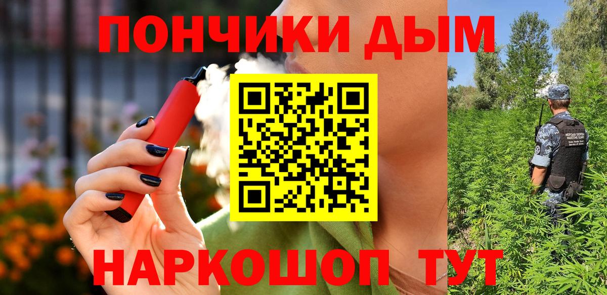 Каннабис MAZAR Мариинск